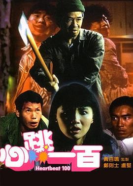 日韩1区